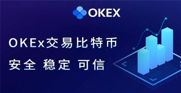 比特币市场知名交易所推荐：欧意、Coinbase Pro等平台详解
