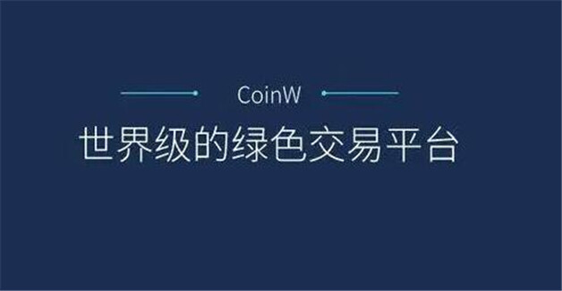九大比特币交易平台排名Top9 国内正规交易所排名元宇宙资讯-第7张图片-欧意下载