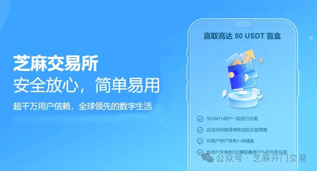 如何下载Gate.io交易平台应用并开始数字货币交易