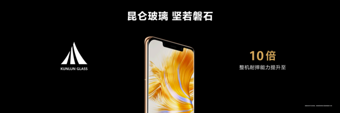 昆仑玻璃如何提升华为手机的耐用性？_华为用的玻璃_华为手机用什么玻璃