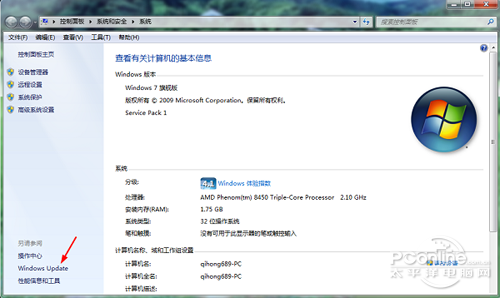 【update是什么意思】电脑update介绍