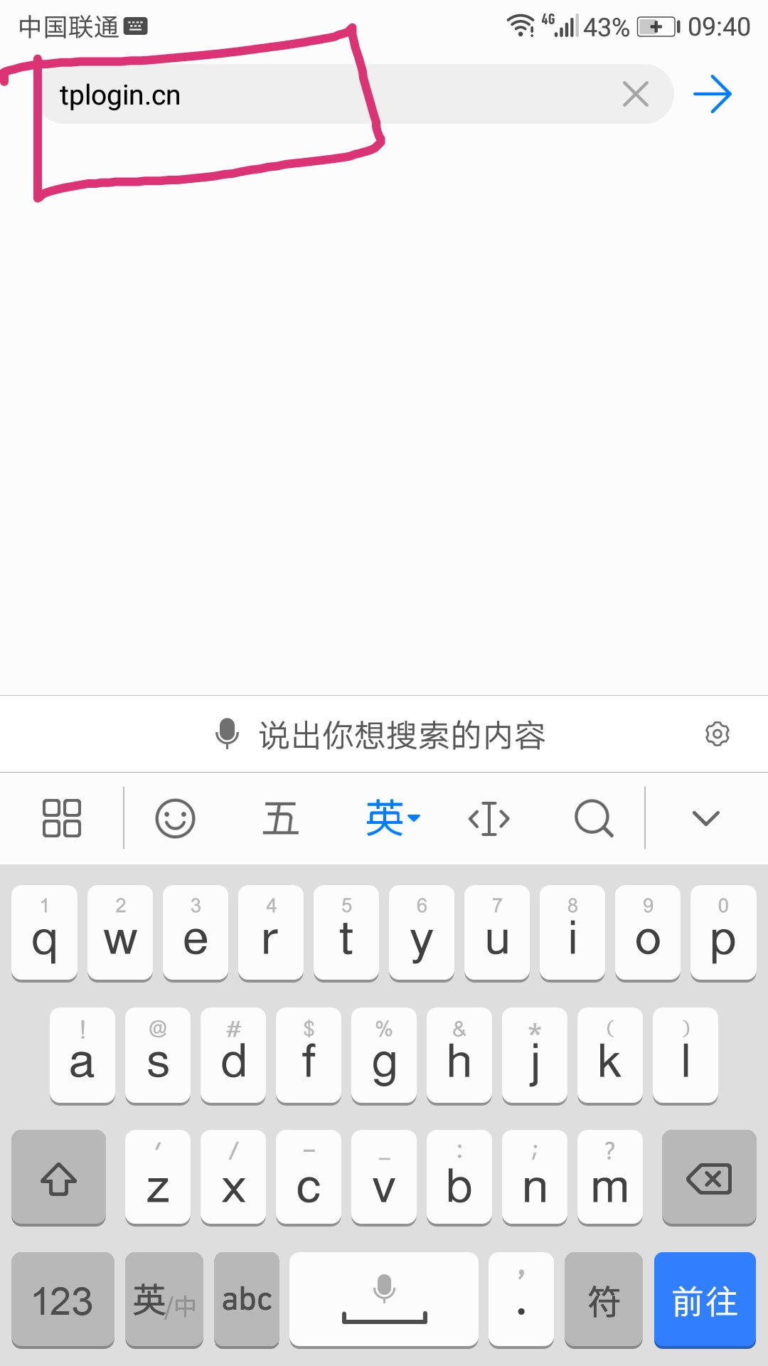 网线连接器使用方法_网线器怎么用_TP-LINK路由器网线连接时的设备操作步骤