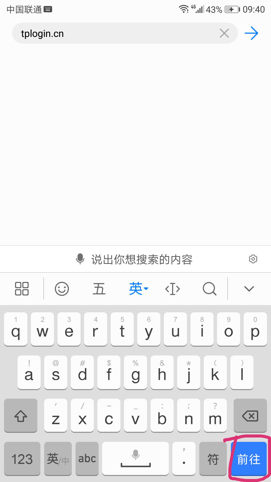 TP-LINK路由器网线连接时的设备操作步骤_网线器怎么用_网线连接器使用方法