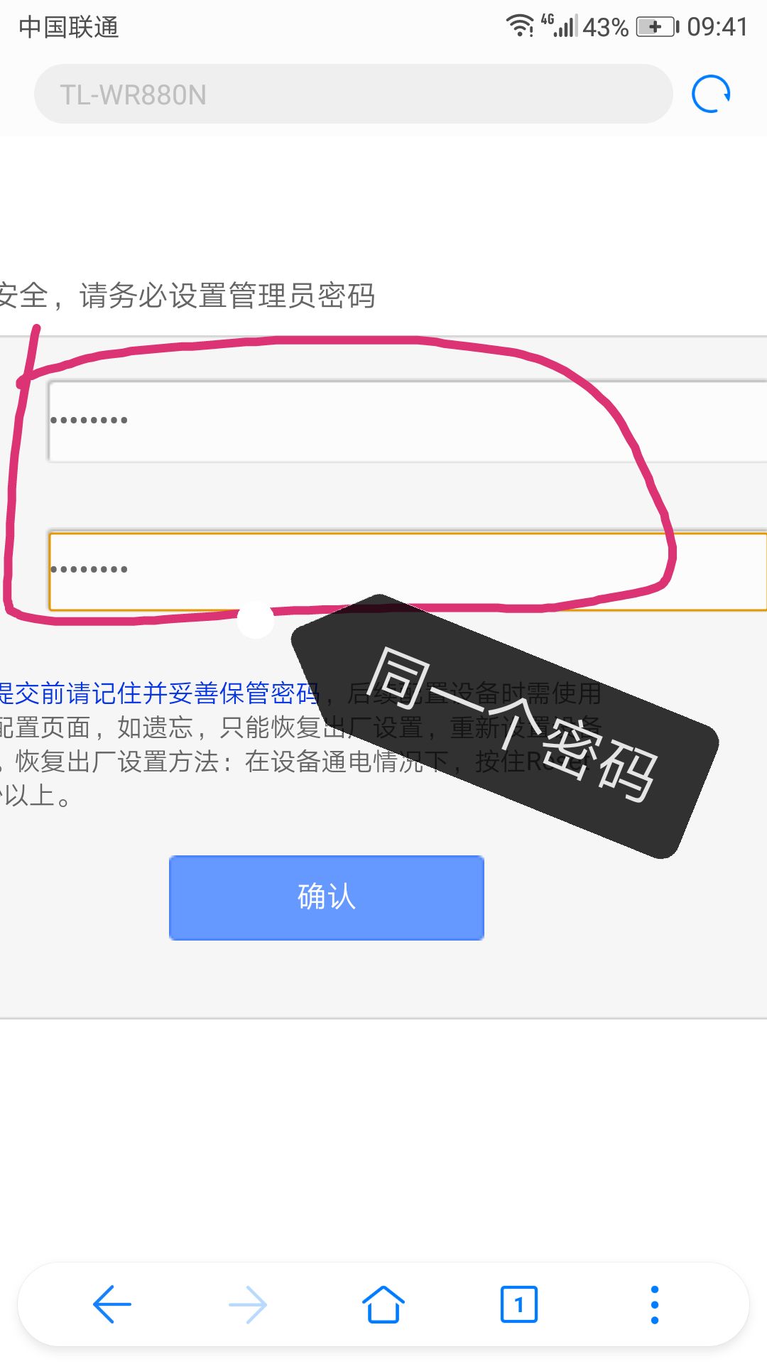 网线连接器使用方法_TP-LINK路由器网线连接时的设备操作步骤_网线器怎么用