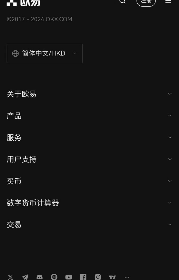 欧易交易所的usdt怎么交易(664)