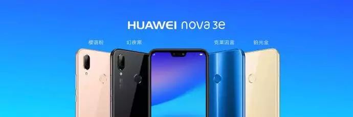 年轻人的手机品牌_年轻人用的手机品牌_nova系列手机：年轻用户的时尚选择