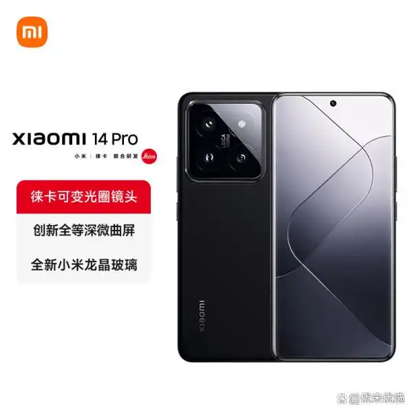 讨论小米手机对预算用户的吸引力_小米的议价能力_小米手机的需求
