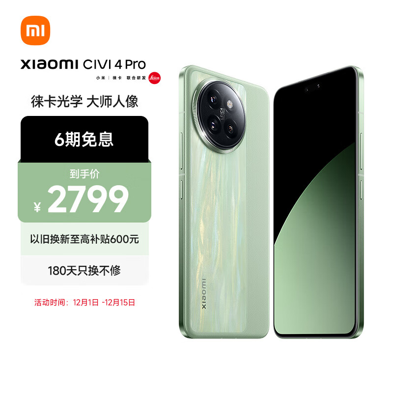 小米手机的需求_讨论小米手机对预算用户的吸引力_小米的议价能力