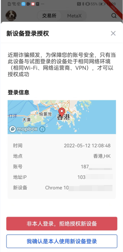 数字货币钱包网上安全提示 | 下载和使用时的保护措施_数字货币保护_钱包货币啥意思