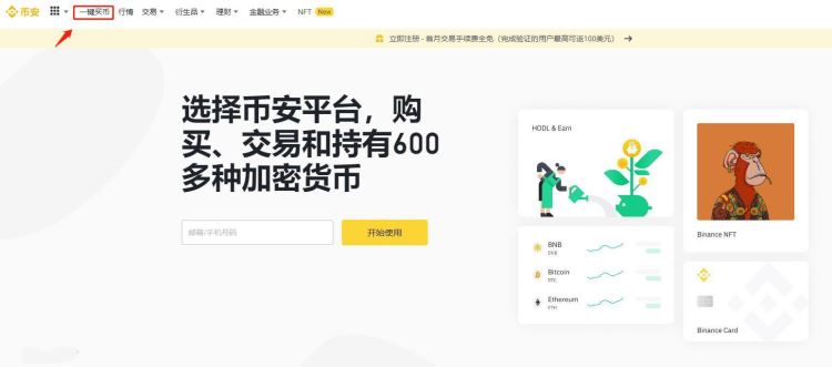 新兴虚拟货币项目的投资机会_虚拟币打新币_新兴货币虚拟机会投资项目包括