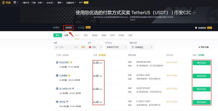 新兴货币虚拟机会投资项目包括_新兴虚拟货币项目的投资机会_虚拟币打新币