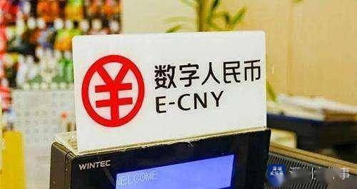 深圳数字人民币试点升级：无需摇号，用户均可下载APP注册钱包