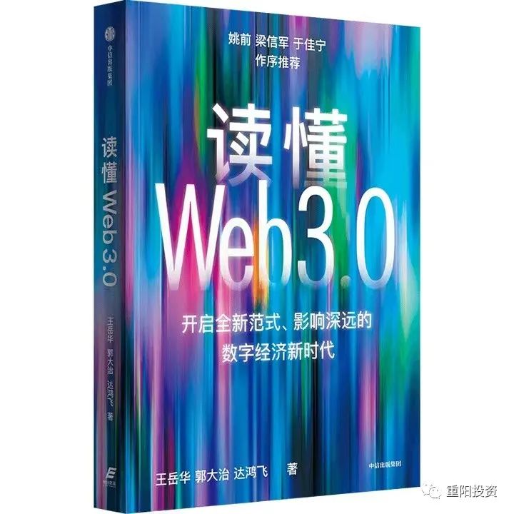 变革的力量管理类_资产管理的变革：USDT的角色_变革的力量管理理念