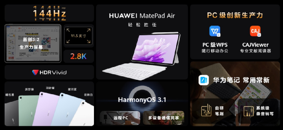 畅享系列的学习与娱乐双重定位_畅享系列的学习与娱乐双重定位_畅享系列的学习与娱乐双重定位