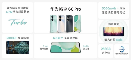 畅享系列的学习与娱乐双重定位_畅享系列的学习与娱乐双重定位_畅享系列的学习与娱乐双重定位