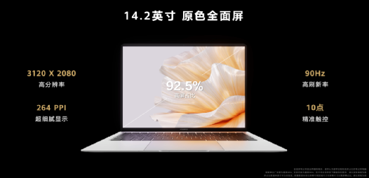 畅享系列的学习与娱乐双重定位_畅享系列的学习与娱乐双重定位_畅享系列的学习与娱乐双重定位