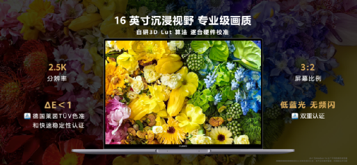 畅享系列的学习与娱乐双重定位_畅享系列的学习与娱乐双重定位_畅享系列的学习与娱乐双重定位