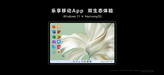 畅享系列的学习与娱乐双重定位_畅享系列的学习与娱乐双重定位_畅享系列的学习与娱乐双重定位