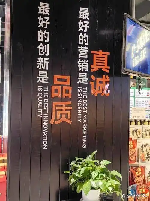 顾客服务的追求，胖东来的不懈努力_胖东来服务案例故事_胖东来服务案例