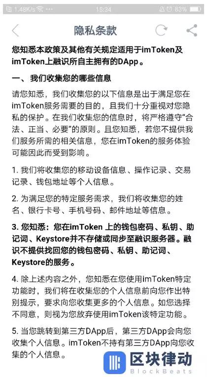 加密货币交易所还提供免费钱包来存储您的加密货币。通常这些是热钱包，但现在一些交易所提供冷存储选项。_加密货币怎么存储_加密货币用途