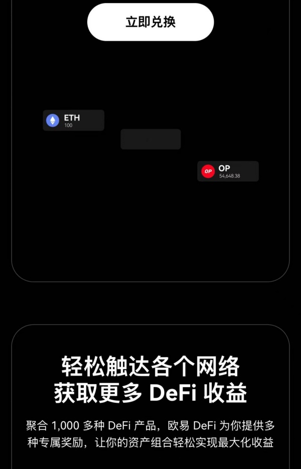 okex官方网站登录入口(229)