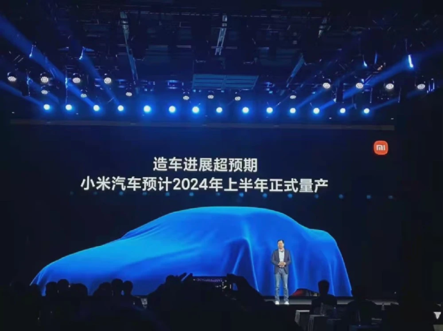 小米进军汽车行业优势_以技术为基础的小米汽车质量保障_小米进入汽车领域优势