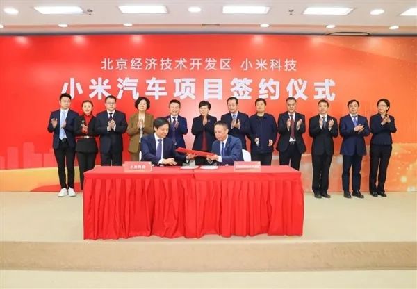小米进入汽车领域优势_小米进军汽车行业优势_以技术为基础的小米汽车质量保障