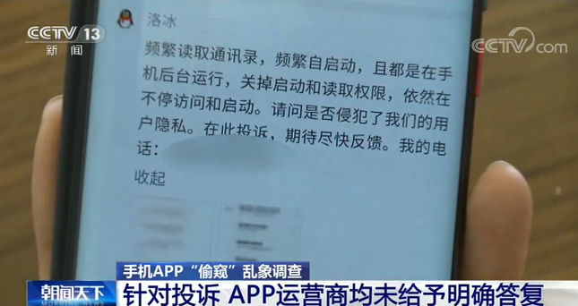 手机用户改进计划在哪里_最新手机系统如何改变用户行为？_手机用户行为数据