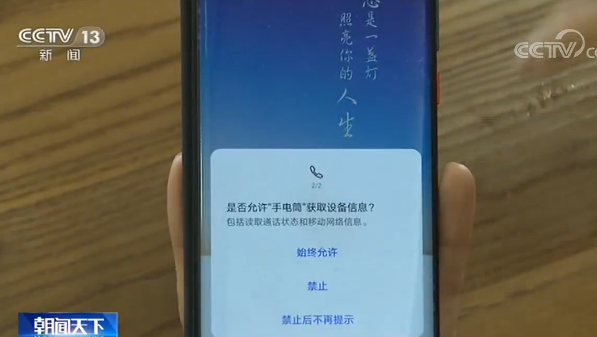 手机用户改进计划在哪里_手机用户行为数据_最新手机系统如何改变用户行为？