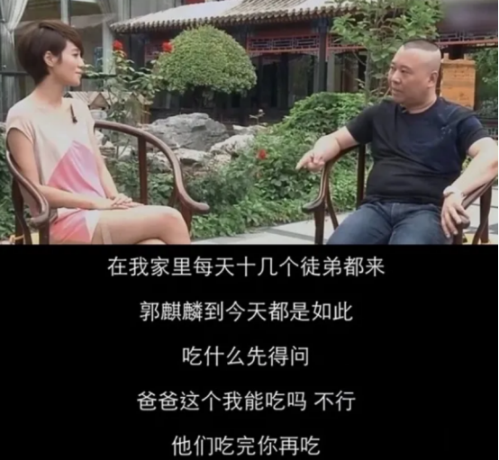 郭麒麟亲妈是谁_郭麒麟_郭麒麟女友是谁