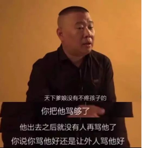 郭麒麟_郭麒麟女友是谁_郭麒麟亲妈是谁