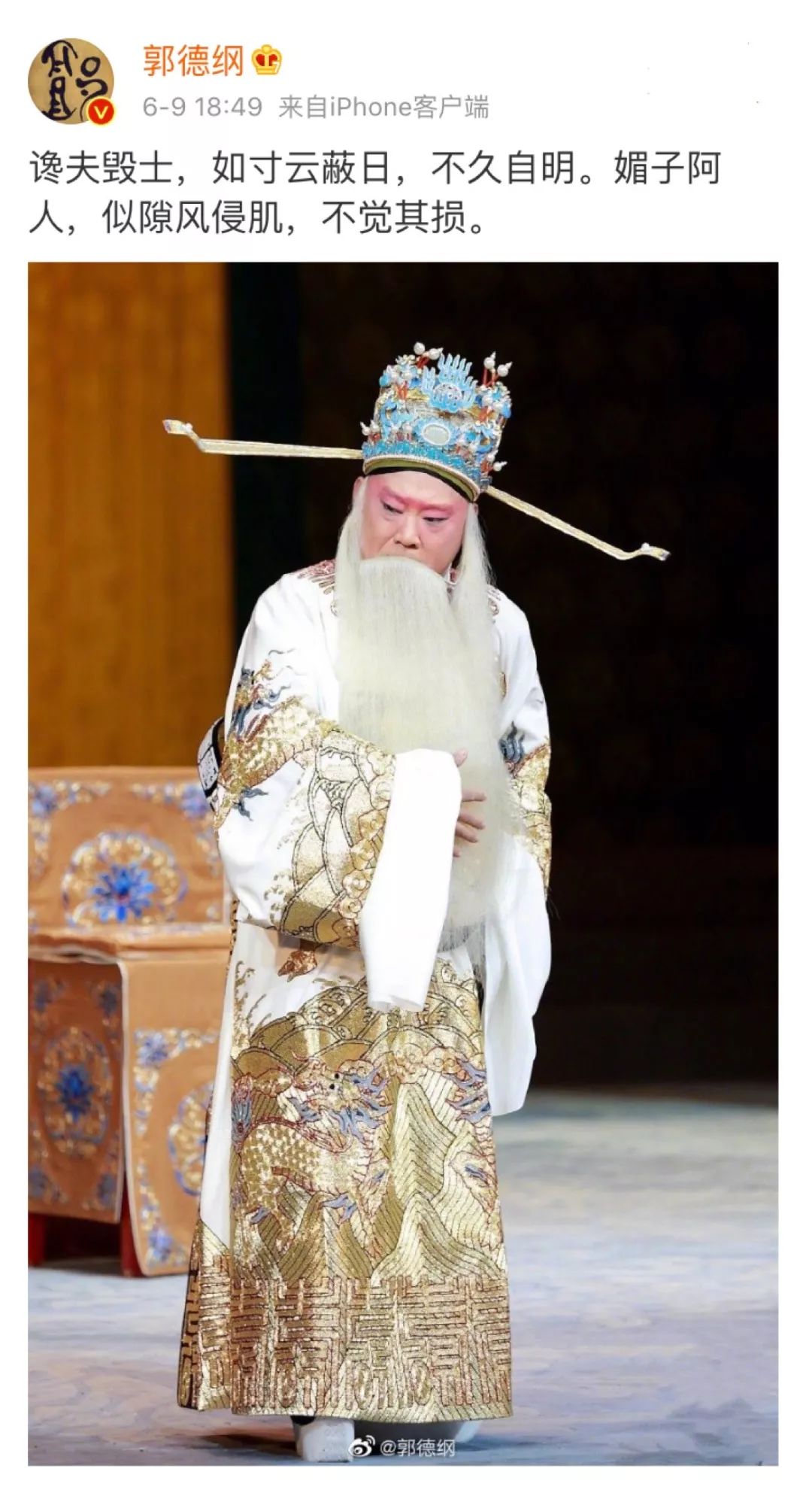 郭麒麟女友是谁_郭麒麟亲妈是谁_郭麒麟