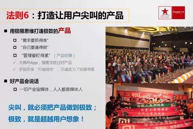 小米的互动营销_小米手机消费者心理分析_小米14与消费者心理的互动分析