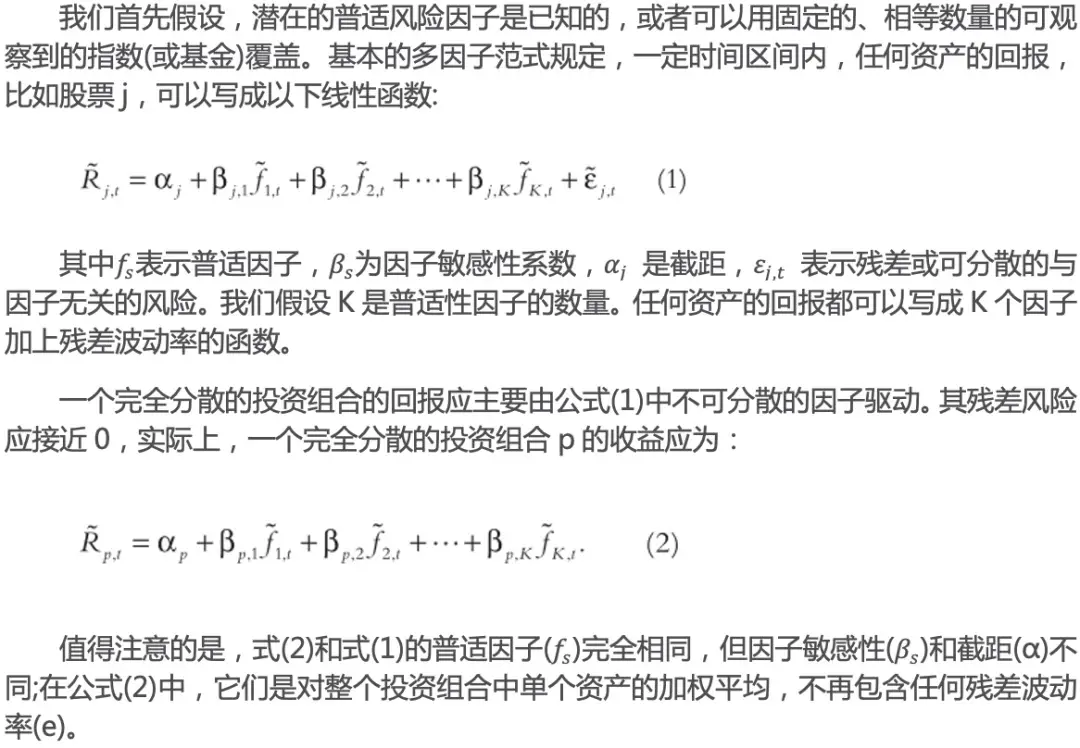 如何构建狗狗币投资组合：多样化策略与风险平衡_狗狗币平仓是什么意思_狗狗币案例分析