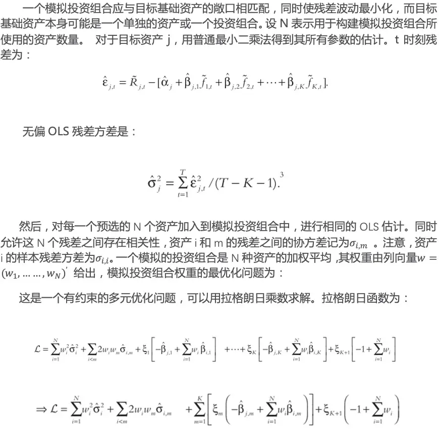 狗狗币案例分析_如何构建狗狗币投资组合：多样化策略与风险平衡_狗狗币平仓是什么意思