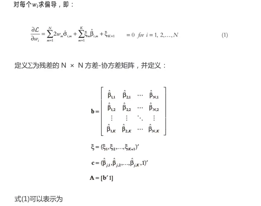 如何构建狗狗币投资组合：多样化策略与风险平衡_狗狗币案例分析_狗狗币平仓是什么意思