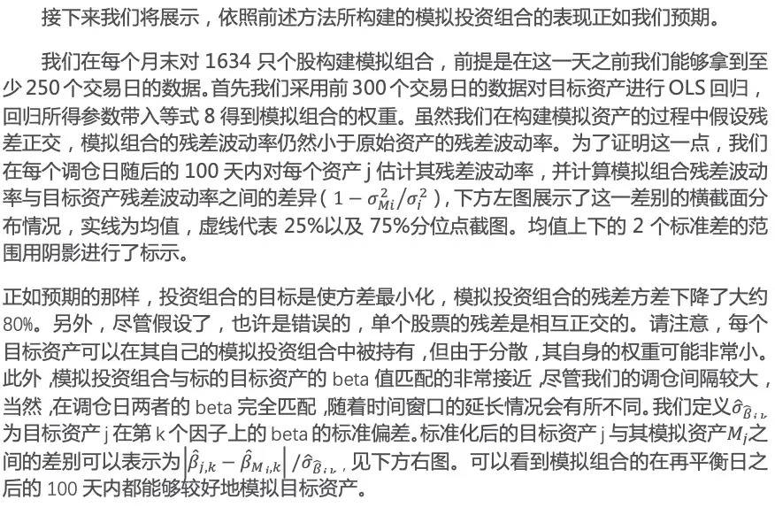 如何构建狗狗币投资组合：多样化策略与风险平衡_狗狗币案例分析_狗狗币平仓是什么意思