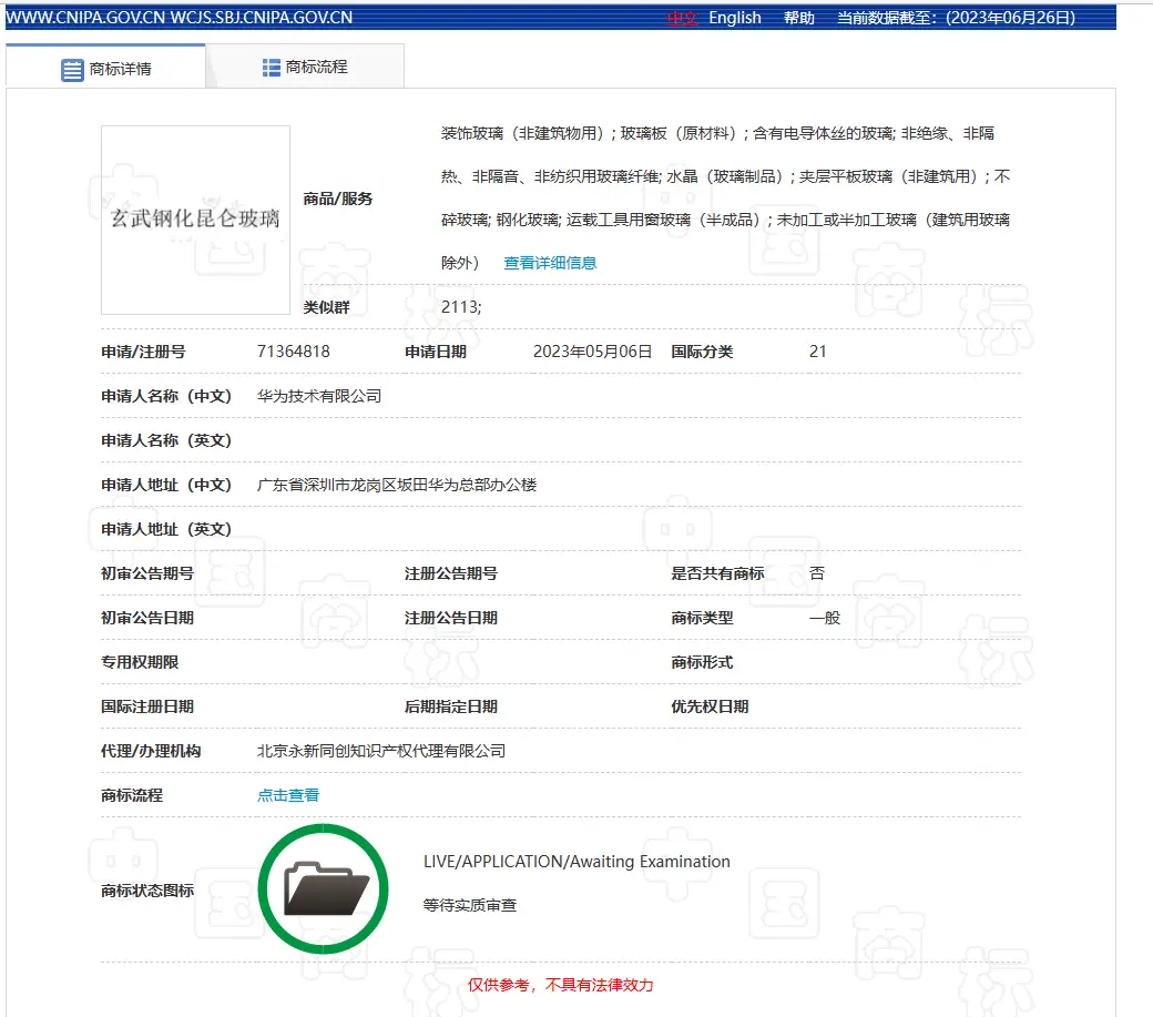 华为p9手机保护壳_昆仑玻璃在华为手机中的实际保护效果_华为手机管家保护失效