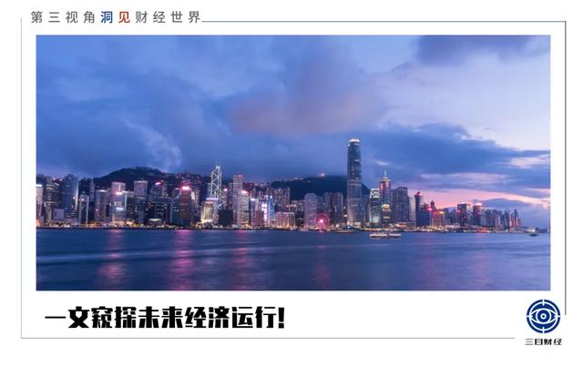 诺贝尔经济学奖得主希勒参与连线对谈疫情下经济趋势与投资机遇