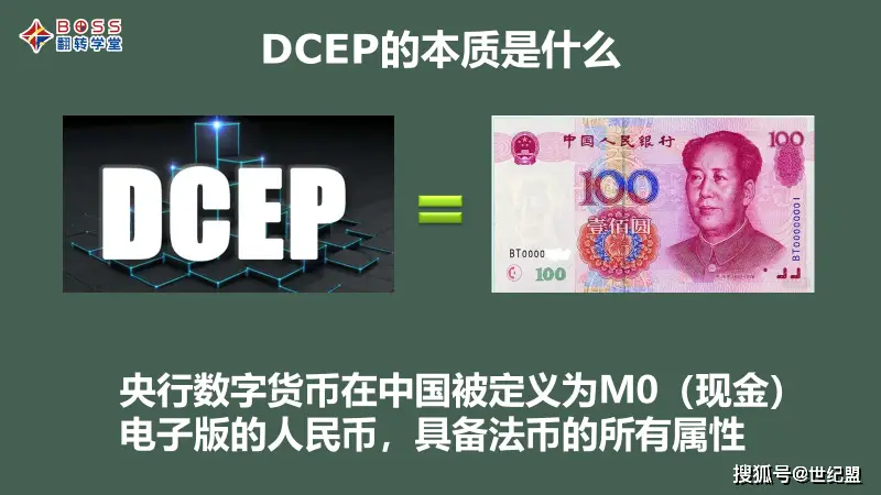 数字货币对经济运行的影响_数字货币与经济危机_数字货币在响应经济危机中的应用