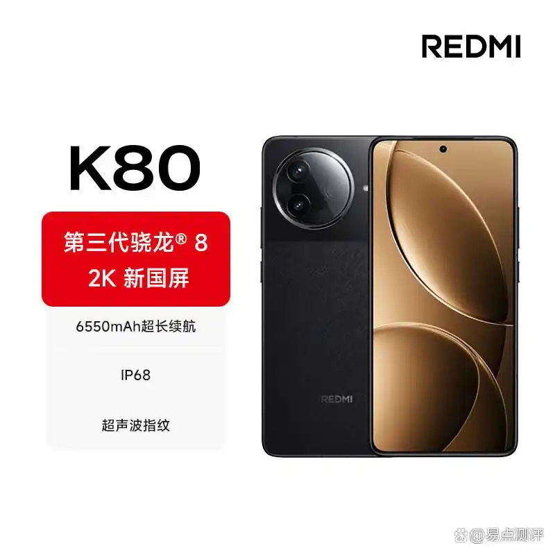性能强劲的小米手机：谁能与之匹敌？_性能强劲的小米手机：谁能与之匹敌？_性能强劲的小米手机：谁能与之匹敌？