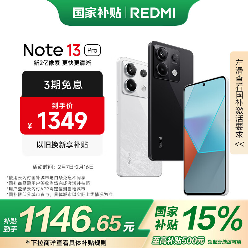 性能强劲的小米手机：谁能与之匹敌？_性能强劲的小米手机：谁能与之匹敌？_性能强劲的小米手机：谁能与之匹敌？