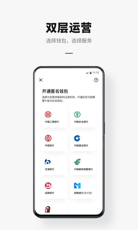 TP正版软件官方渠道下载，为数字货币投资者筑牢安全与信息基石
