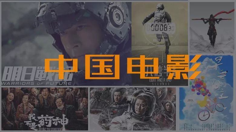中国电影产业发展与影视投资全民化趋势分析
