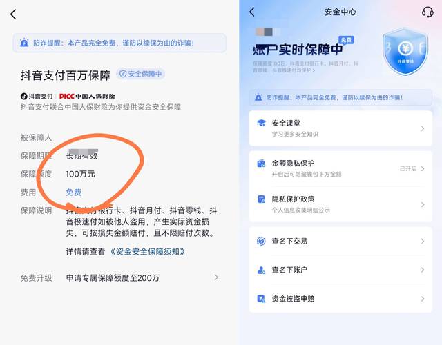 技术防护、资质认证、安全设置：全方位保障钱包安全与信誉