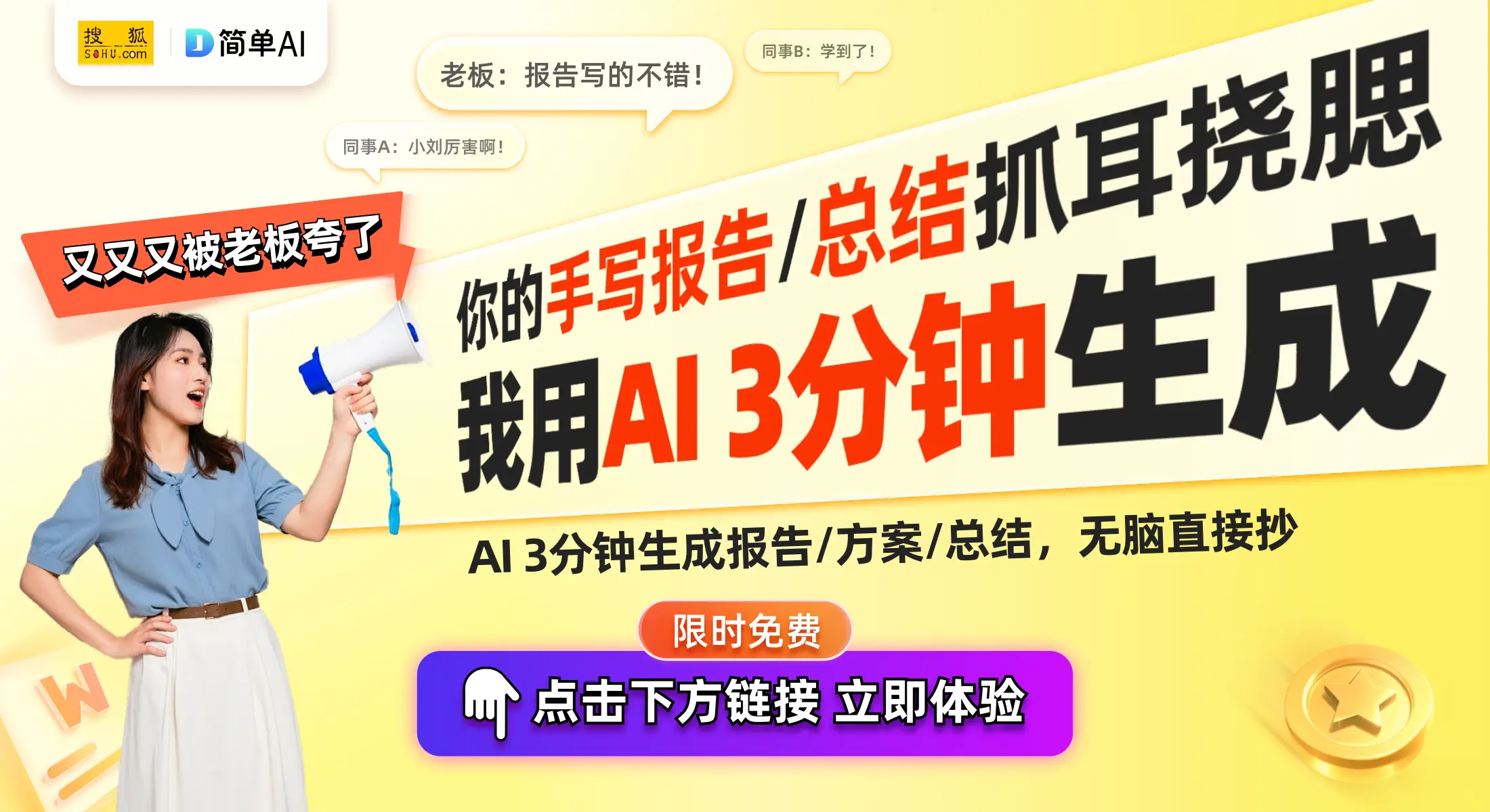 币安上币过程被指存在克扣与利益输送，加密货币交易所信誉受质疑