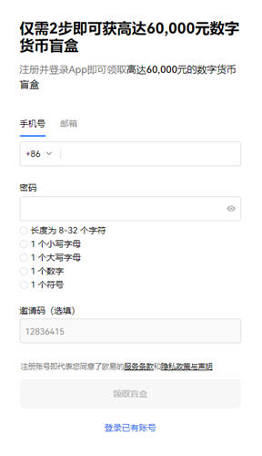 交易共建者群社最新讨论内容_如何通过欧意交易所APP最新版本参与投资讨论 | 共建交易者社群_交易团是什么意思