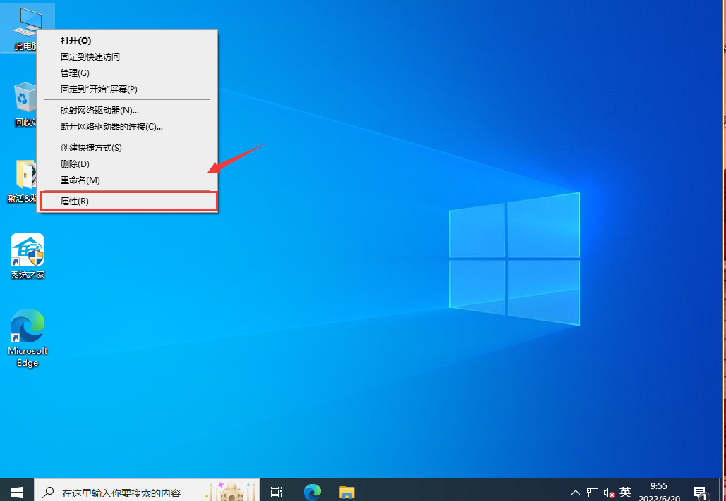 Win10打开软件总弹出账户控制？教你两种解决办法
