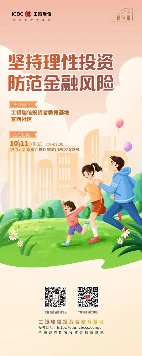 tp钱包官网正版最新下载的社区活动参与，丰富你的投资经验_钱包官方网站_钱包app官网下载
