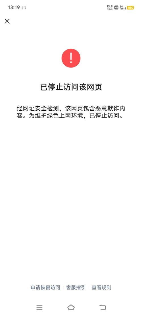 网络不佳操作迟缓，新版本功能实用但有约束，安全待核实